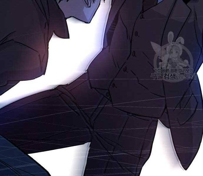 Bạn Học Của Tôi Là Lính Đánh Thuê Chap 102 - Next Chap 103