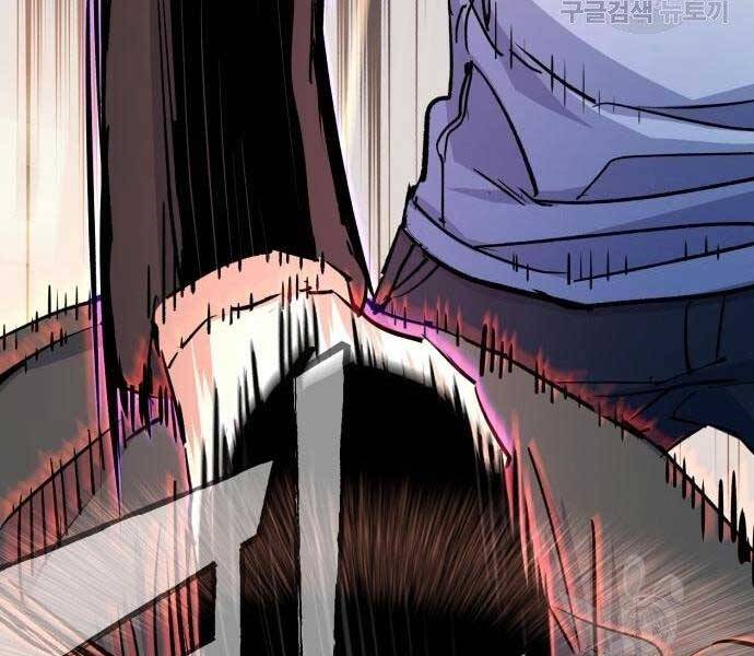 Bạn Học Của Tôi Là Lính Đánh Thuê Chap 102 - Next Chap 103