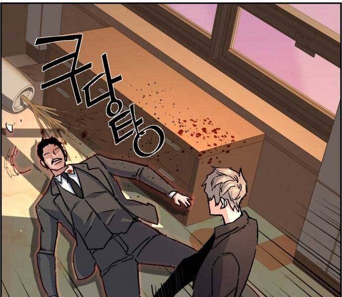 Bạn Học Của Tôi Là Lính Đánh Thuê Chap 102 - Next Chap 103