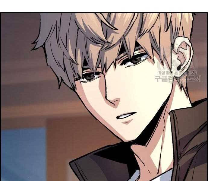 Bạn Học Của Tôi Là Lính Đánh Thuê Chap 102 - Next Chap 103