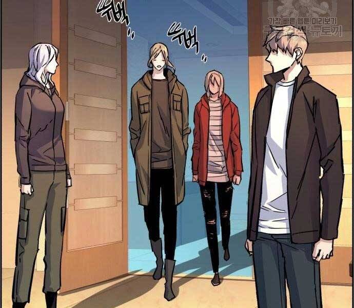Bạn Học Của Tôi Là Lính Đánh Thuê Chap 102 - Next Chap 103