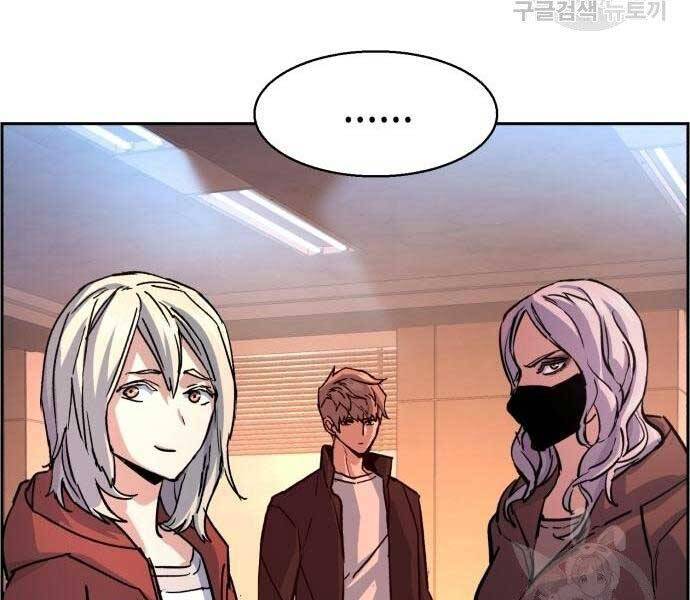 Bạn Học Của Tôi Là Lính Đánh Thuê Chap 102 - Next Chap 103