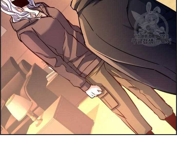 Bạn Học Của Tôi Là Lính Đánh Thuê Chap 102 - Next Chap 103