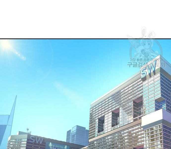 Bạn Học Của Tôi Là Lính Đánh Thuê Chap 102 - Next Chap 103