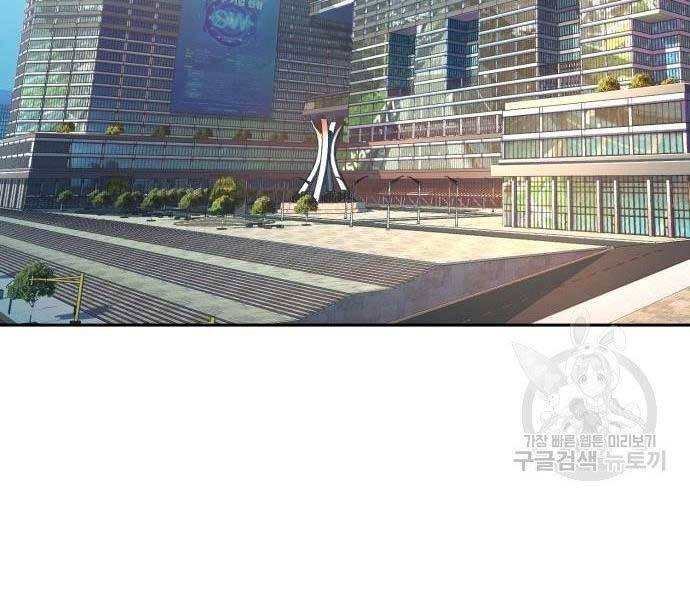 Bạn Học Của Tôi Là Lính Đánh Thuê Chap 102 - Next Chap 103