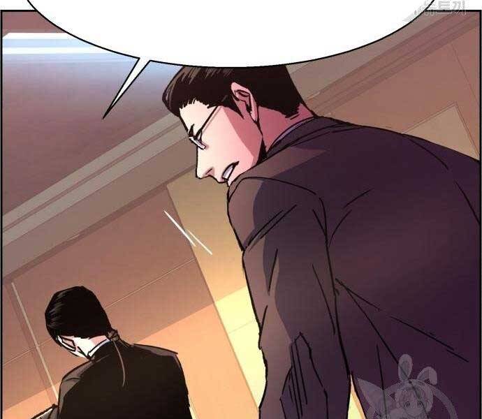 Bạn Học Của Tôi Là Lính Đánh Thuê Chap 102 - Next Chap 103
