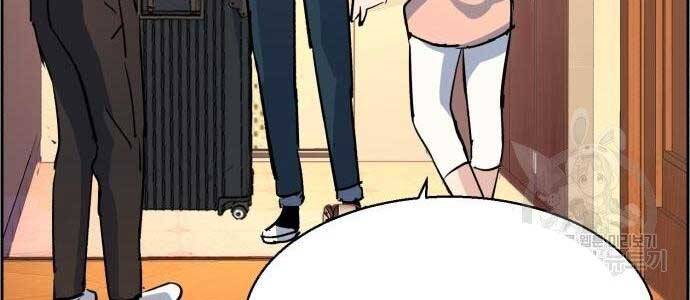 Bạn Học Của Tôi Là Lính Đánh Thuê Chap 102 - Next Chap 103