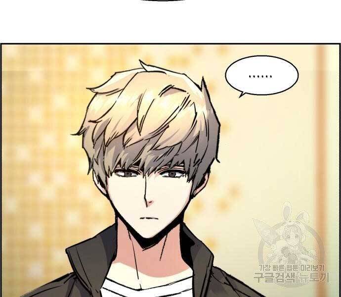 Bạn Học Của Tôi Là Lính Đánh Thuê Chap 102 - Next Chap 103