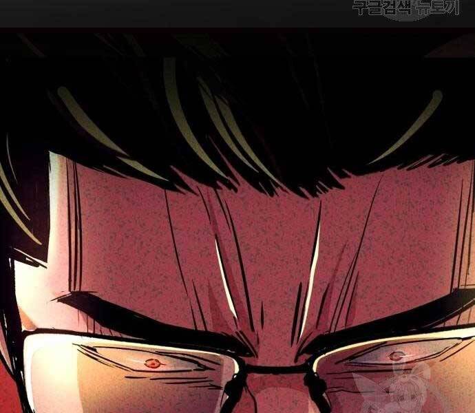 Bạn Học Của Tôi Là Lính Đánh Thuê Chap 102 - Next Chap 103