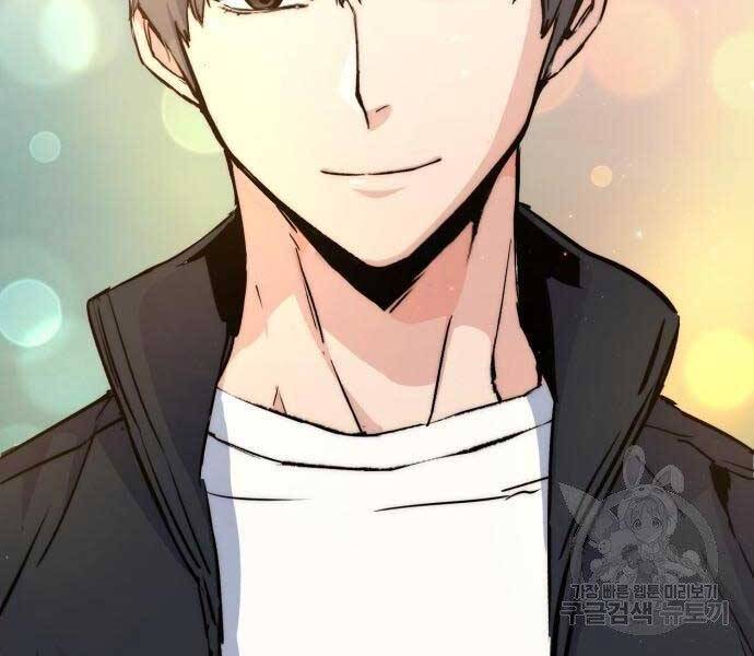 Bạn Học Của Tôi Là Lính Đánh Thuê Chap 102 - Next Chap 103