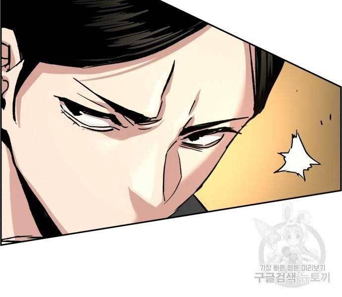 Bạn Học Của Tôi Là Lính Đánh Thuê Chap 102 - Next Chap 103