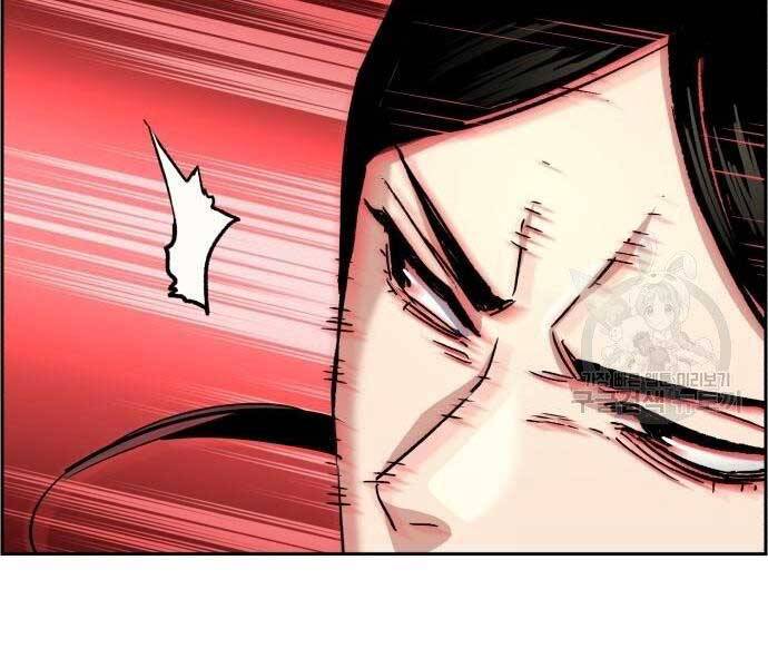 Bạn Học Của Tôi Là Lính Đánh Thuê Chap 102 - Next Chap 103