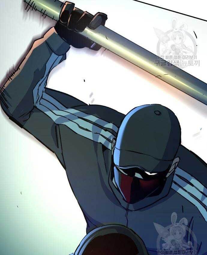Bạn Học Của Tôi Là Lính Đánh Thuê Chap 107 - Next Chap 108