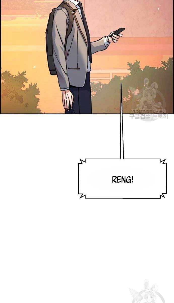 Bạn Học Của Tôi Là Lính Đánh Thuê Chap 107 - Next Chap 108