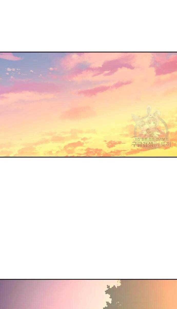 Bạn Học Của Tôi Là Lính Đánh Thuê Chap 107 - Next Chap 108