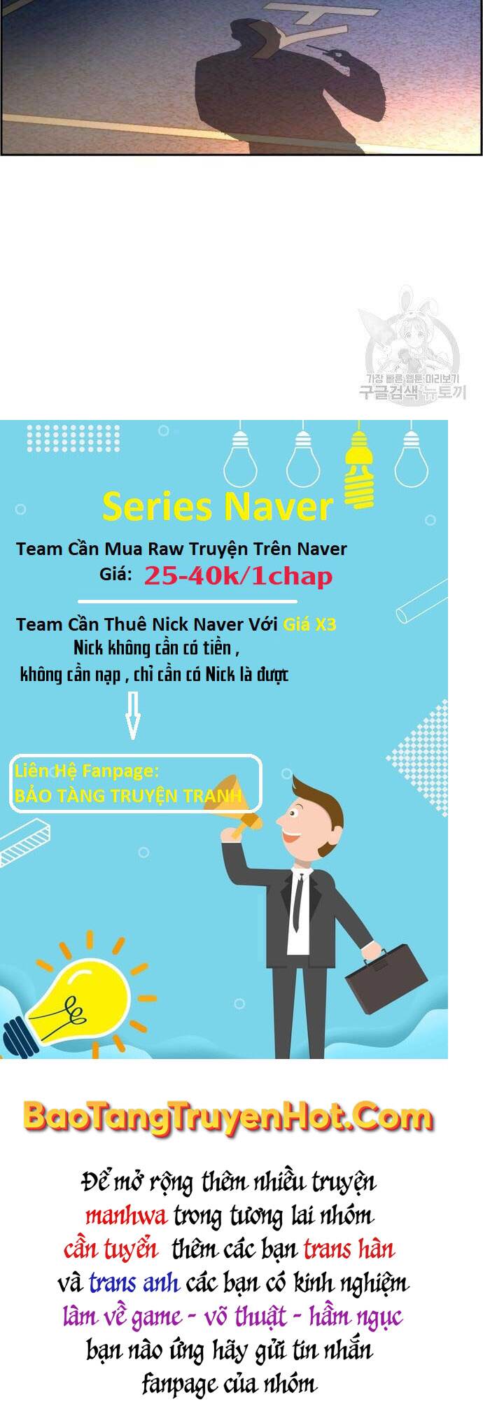 Bạn Học Của Tôi Là Lính Đánh Thuê Chap 107 - Next Chap 108
