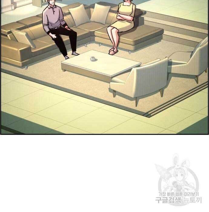 Bạn Học Của Tôi Là Lính Đánh Thuê Chap 107 - Next Chap 108