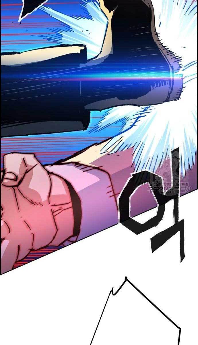 Bạn Học Của Tôi Là Lính Đánh Thuê Chap 110 - Next Chap 111