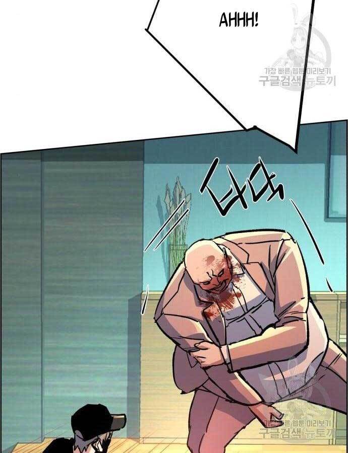 Bạn Học Của Tôi Là Lính Đánh Thuê Chap 110 - Next Chap 111