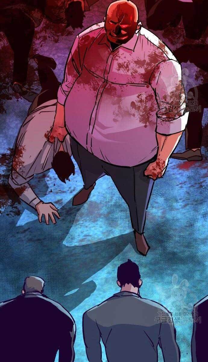 Bạn Học Của Tôi Là Lính Đánh Thuê Chap 110 - Next Chap 111