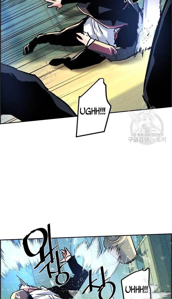 Bạn Học Của Tôi Là Lính Đánh Thuê Chap 110 - Next Chap 111