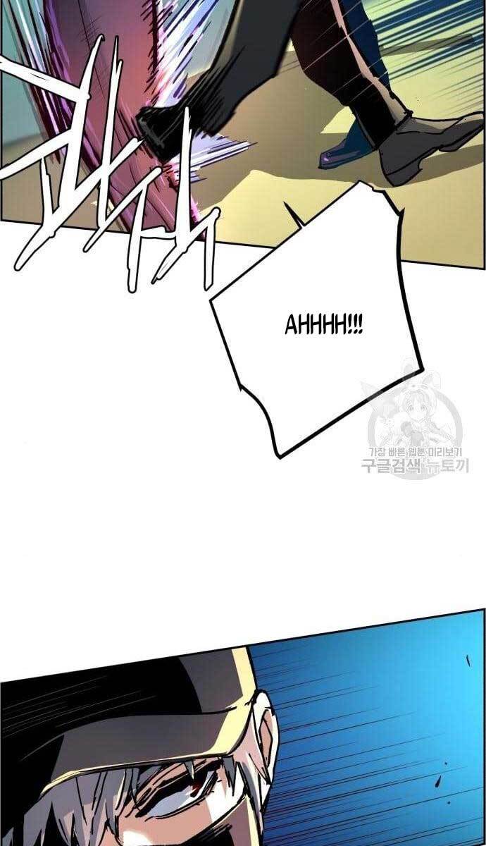 Bạn Học Của Tôi Là Lính Đánh Thuê Chap 110 - Next Chap 111