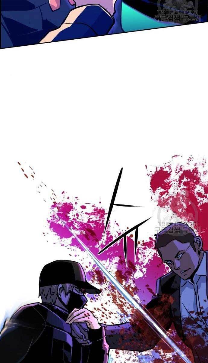 Bạn Học Của Tôi Là Lính Đánh Thuê Chap 110 - Next Chap 111