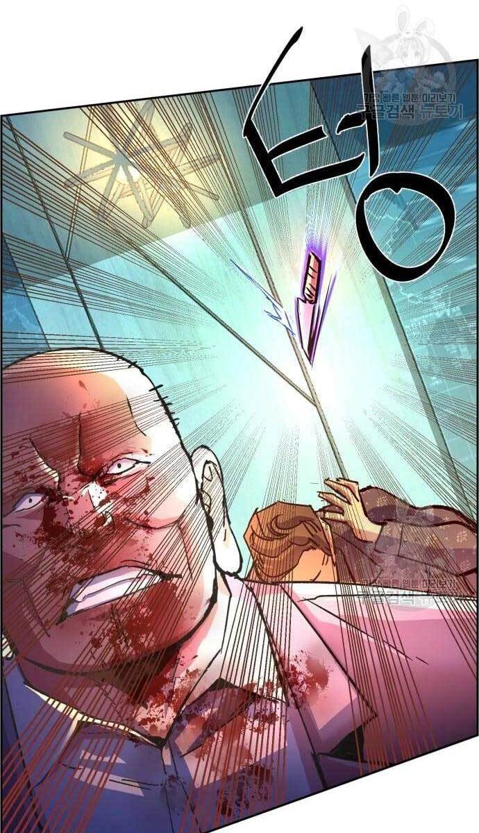 Bạn Học Của Tôi Là Lính Đánh Thuê Chap 110 - Next Chap 111