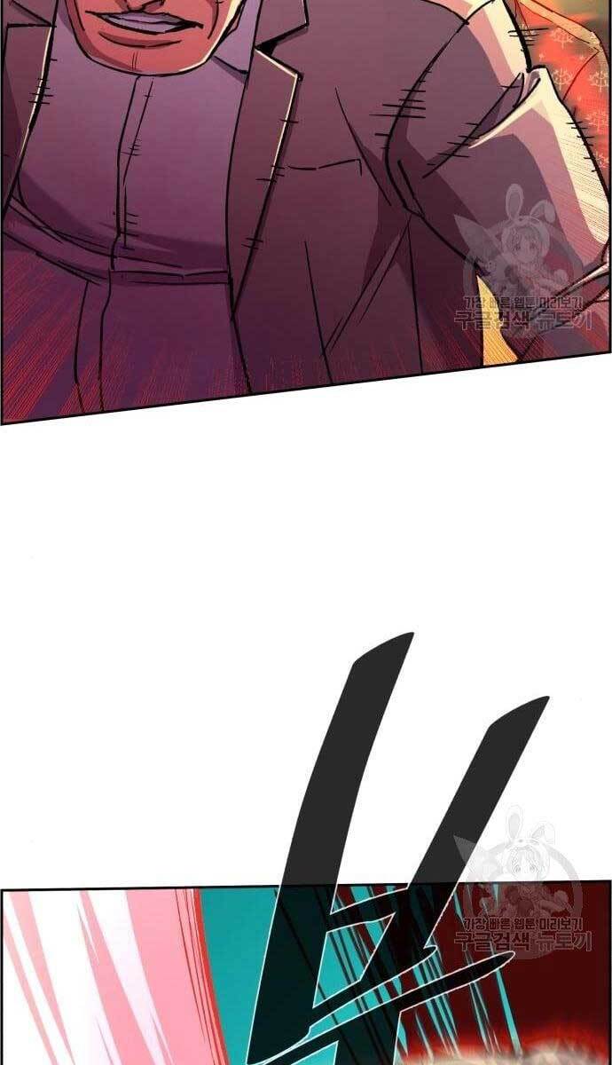 Bạn Học Của Tôi Là Lính Đánh Thuê Chap 110 - Next Chap 111