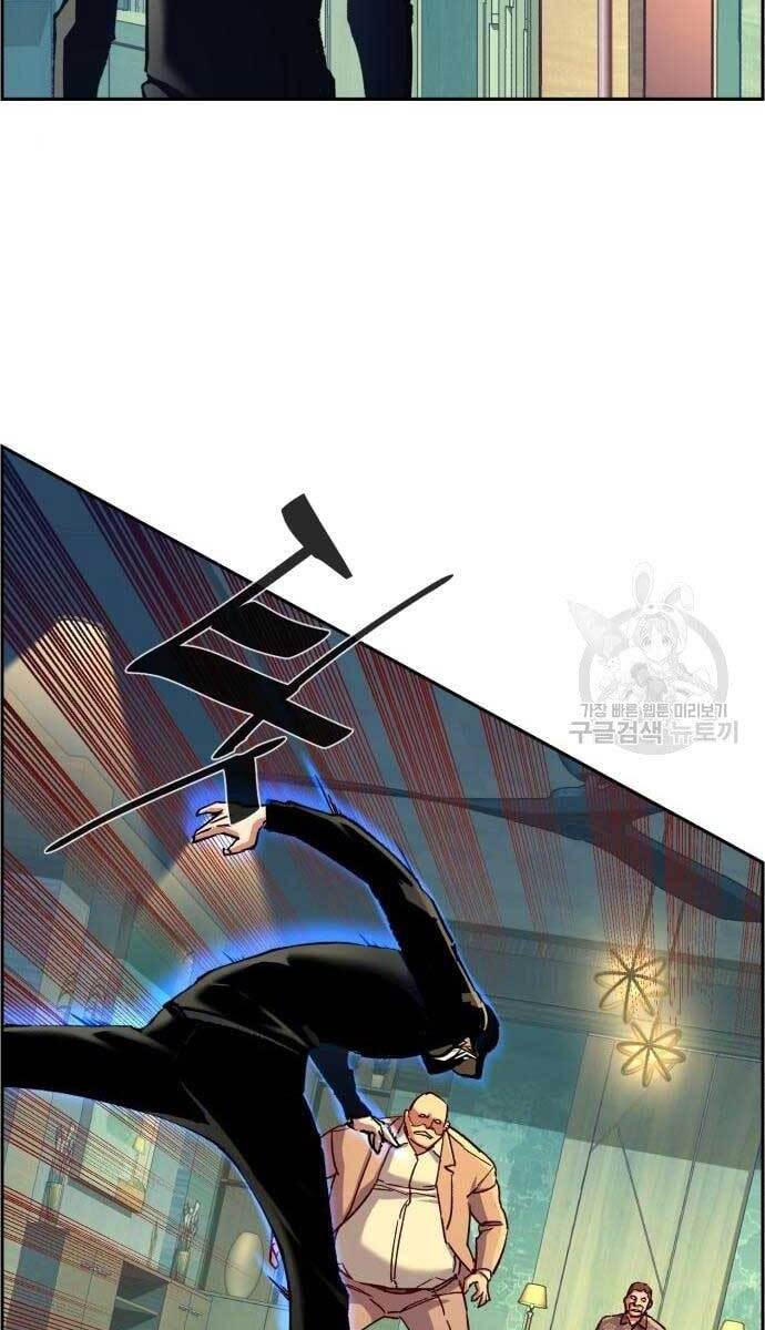 Bạn Học Của Tôi Là Lính Đánh Thuê Chap 110 - Next Chap 111