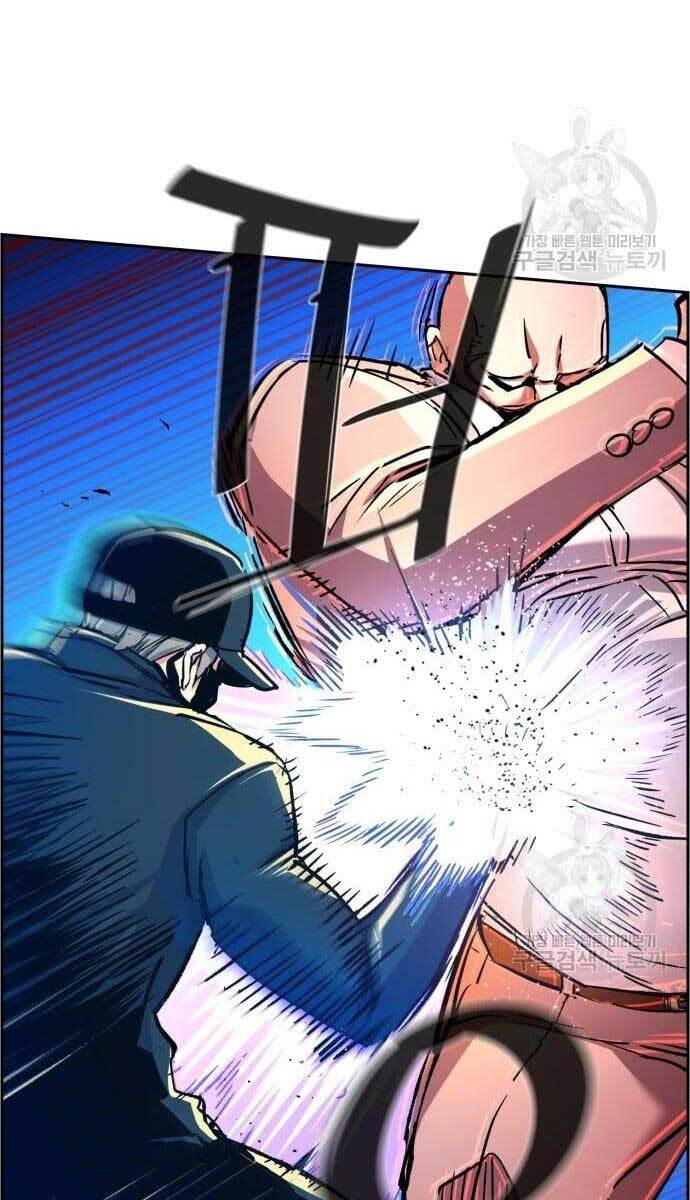 Bạn Học Của Tôi Là Lính Đánh Thuê Chap 110 - Next Chap 111