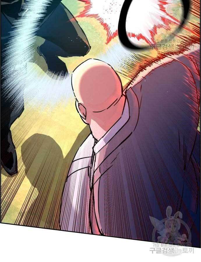 Bạn Học Của Tôi Là Lính Đánh Thuê Chap 110 - Next Chap 111