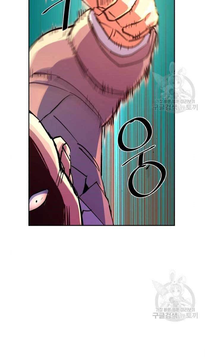 Bạn Học Của Tôi Là Lính Đánh Thuê Chap 110 - Next Chap 111