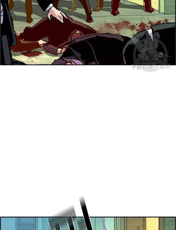 Bạn Học Của Tôi Là Lính Đánh Thuê Chap 111 - Next Chap 112