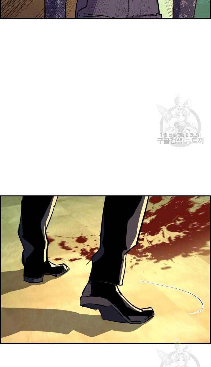 Bạn Học Của Tôi Là Lính Đánh Thuê Chap 111 - Next Chap 112