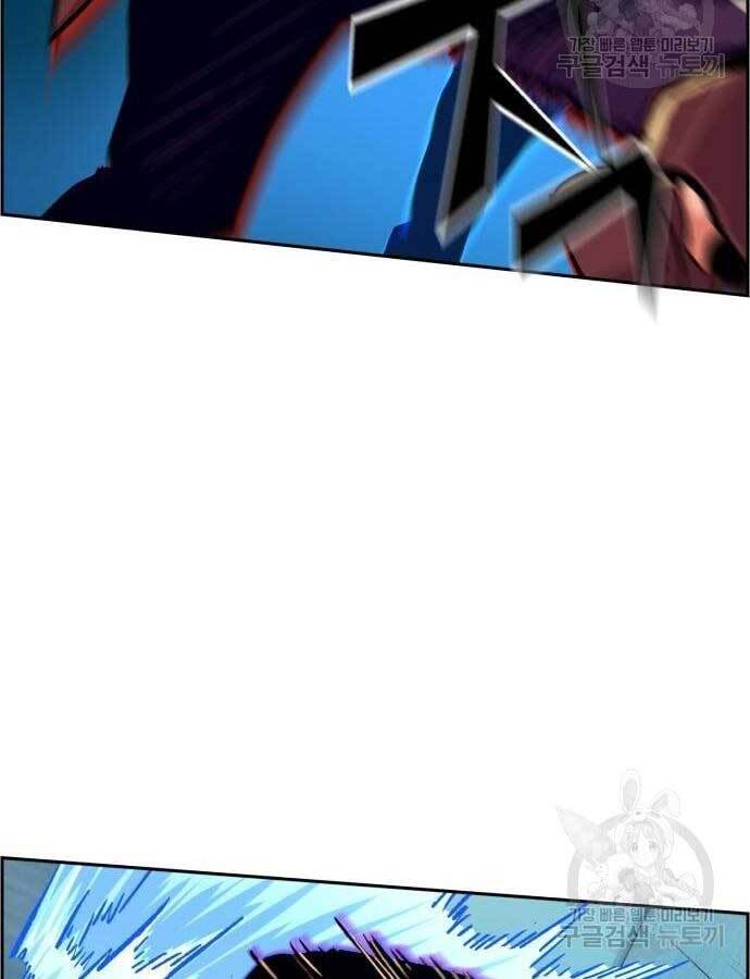 Bạn Học Của Tôi Là Lính Đánh Thuê Chap 111 - Next Chap 112