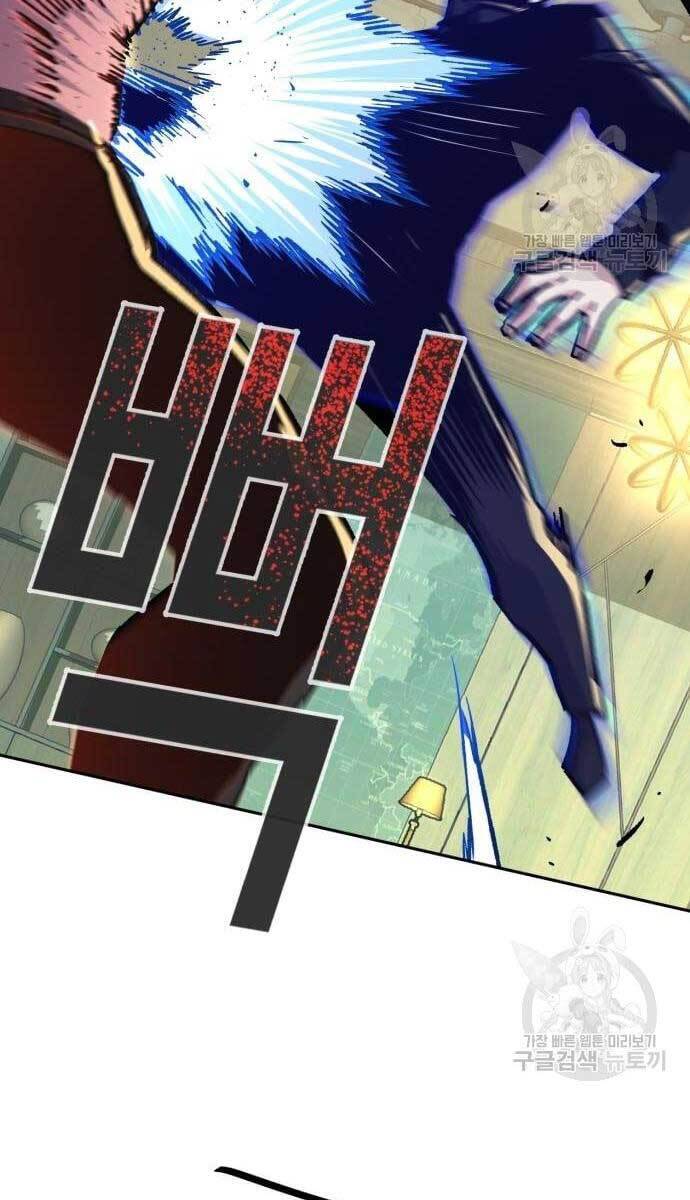 Bạn Học Của Tôi Là Lính Đánh Thuê Chap 111 - Next Chap 112