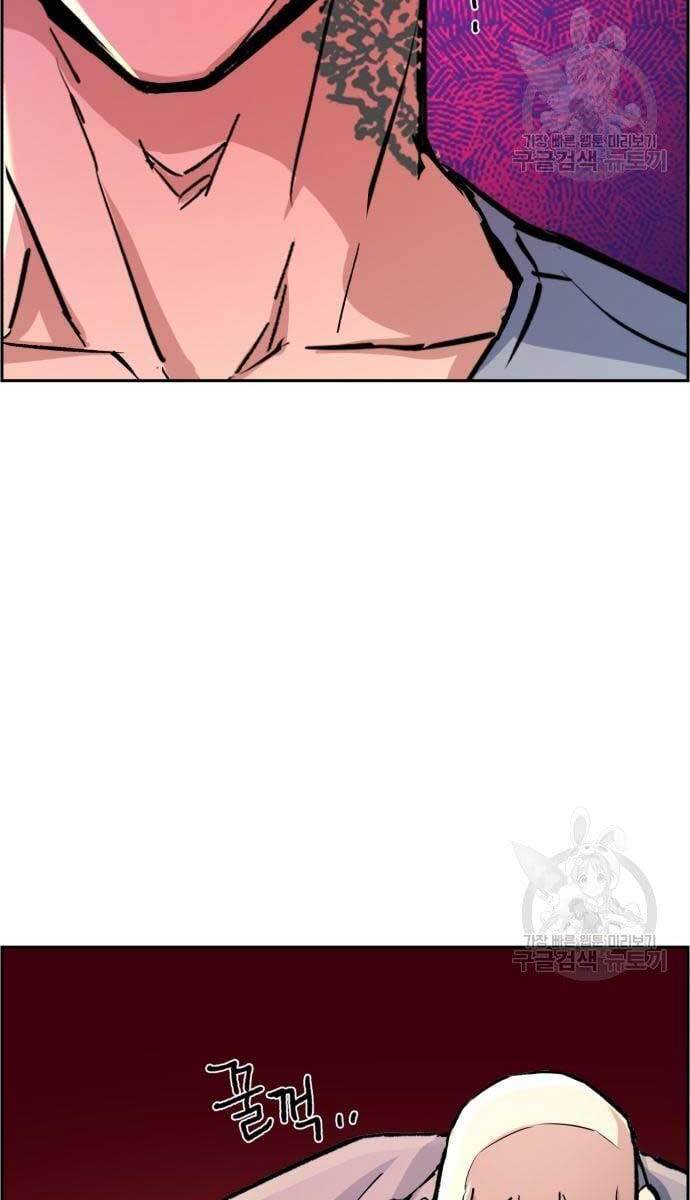 Bạn Học Của Tôi Là Lính Đánh Thuê Chap 111 - Next Chap 112