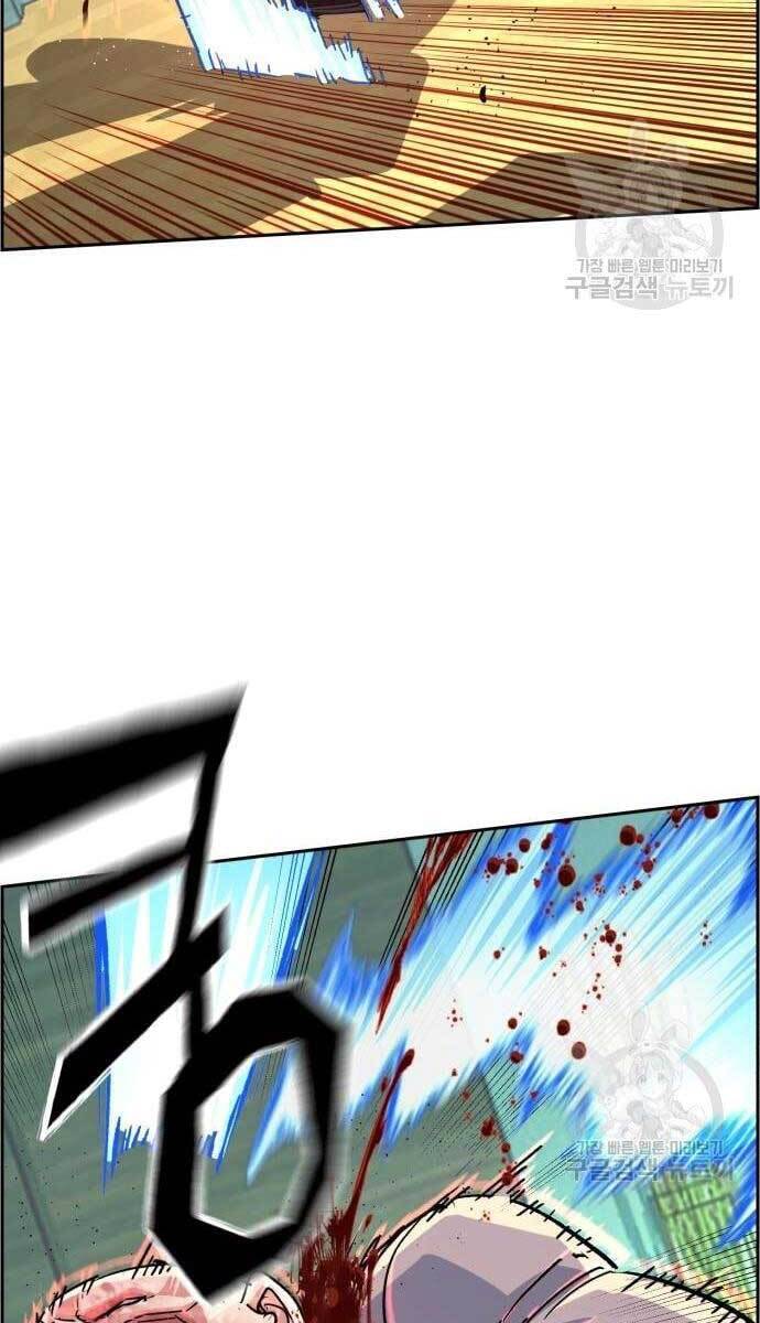 Bạn Học Của Tôi Là Lính Đánh Thuê Chap 111 - Next Chap 112