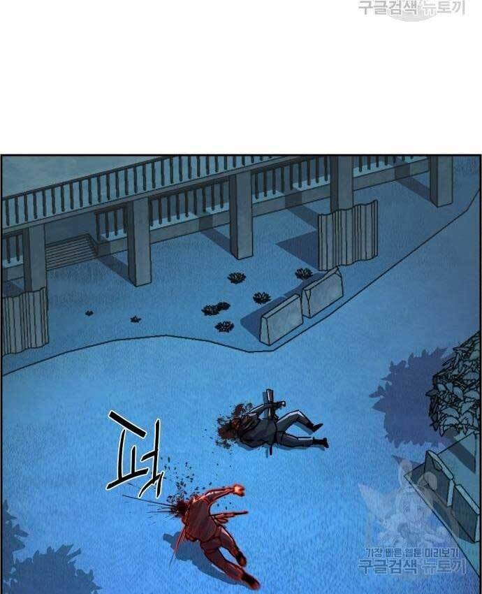 Bạn Học Của Tôi Là Lính Đánh Thuê Chap 114 - Next Chap 115