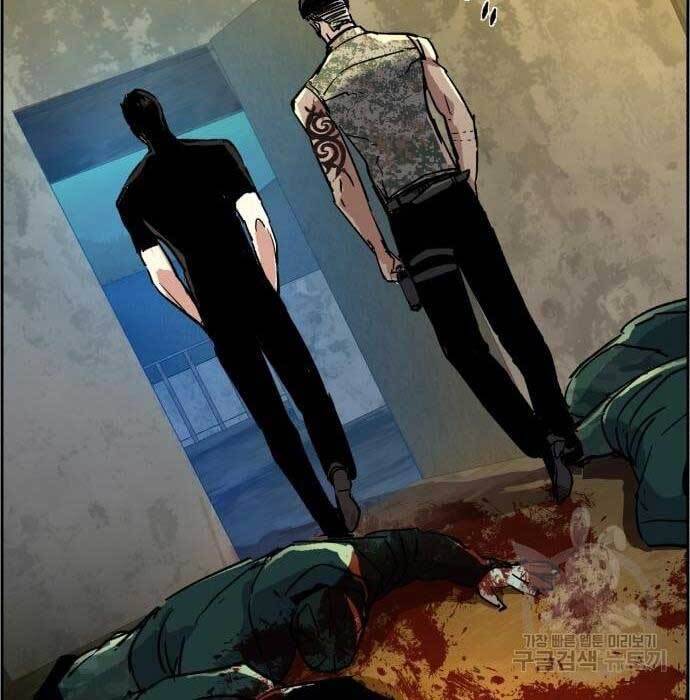 Bạn Học Của Tôi Là Lính Đánh Thuê Chap 114 - Next Chap 115