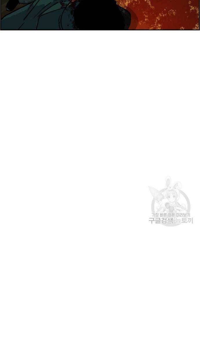 Bạn Học Của Tôi Là Lính Đánh Thuê Chap 114 - Next Chap 115