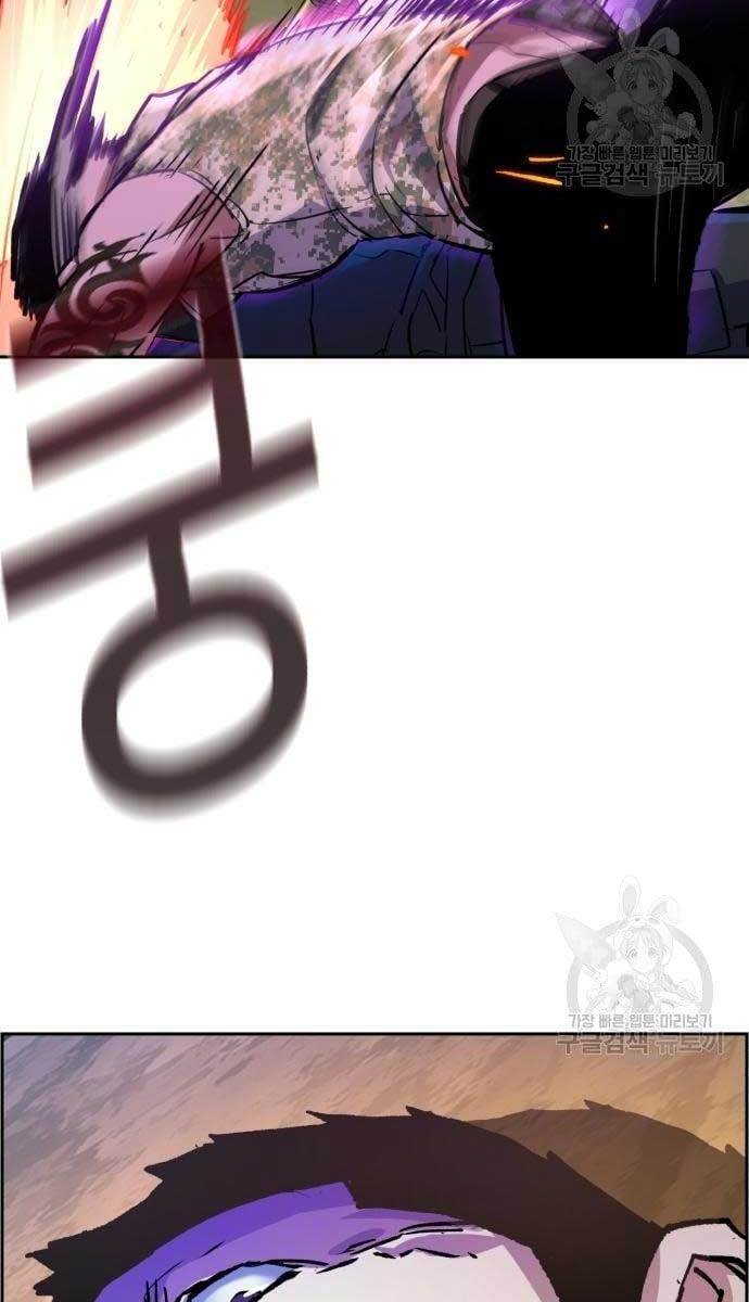 Bạn Học Của Tôi Là Lính Đánh Thuê Chap 114 - Next Chap 115