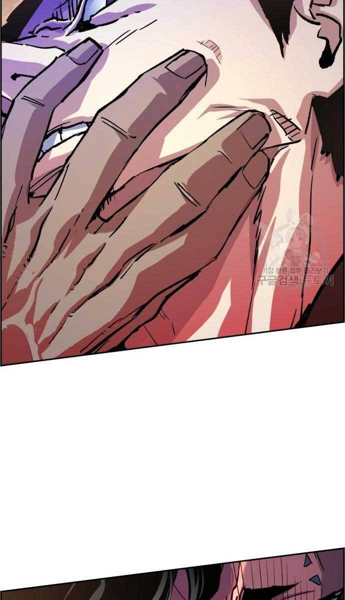 Bạn Học Của Tôi Là Lính Đánh Thuê Chap 114 - Next Chap 115