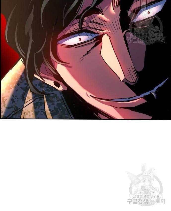Bạn Học Của Tôi Là Lính Đánh Thuê Chap 114 - Next Chap 115
