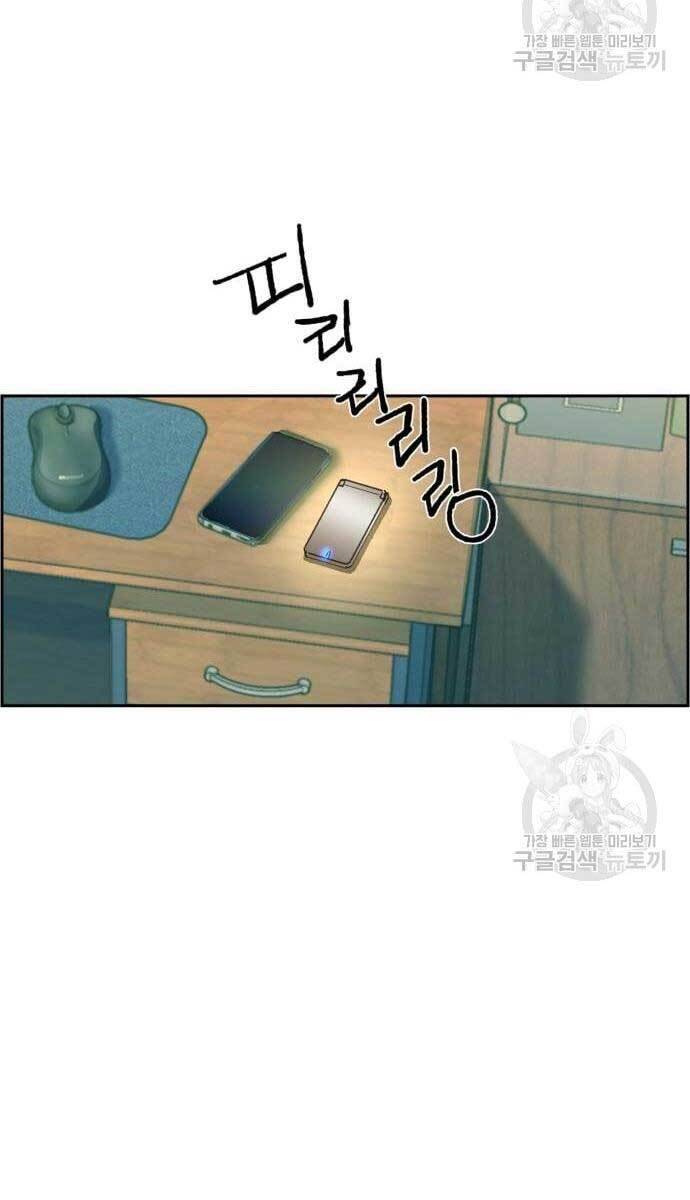 Bạn Học Của Tôi Là Lính Đánh Thuê Chap 114 - Next Chap 115