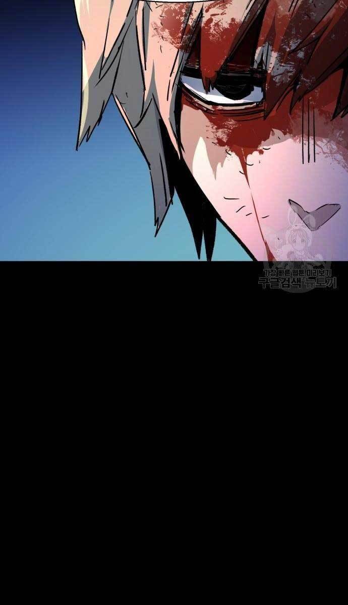 Bạn Học Của Tôi Là Lính Đánh Thuê Chap 115 - Next Chap 116