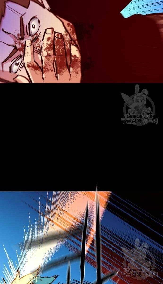 Bạn Học Của Tôi Là Lính Đánh Thuê Chap 115 - Next Chap 116