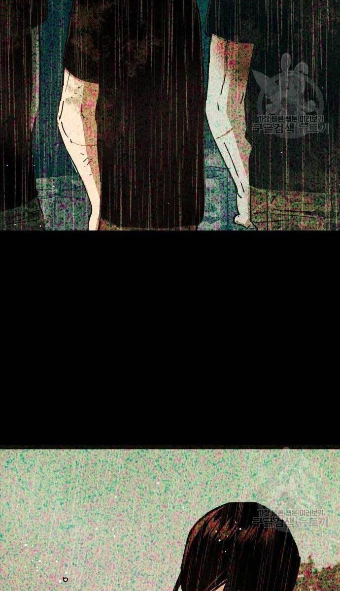 Bạn Học Của Tôi Là Lính Đánh Thuê Chap 115 - Next Chap 116