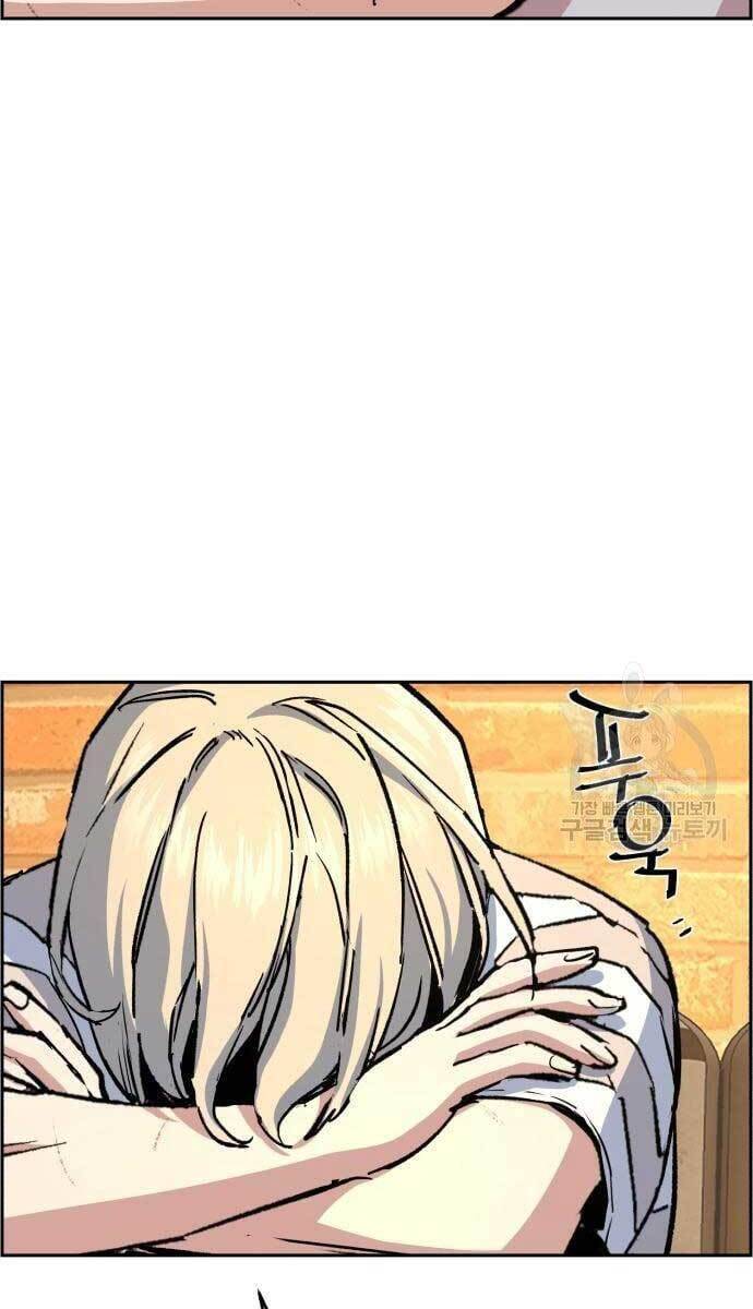 Bạn Học Của Tôi Là Lính Đánh Thuê Chap 115 - Next Chap 116